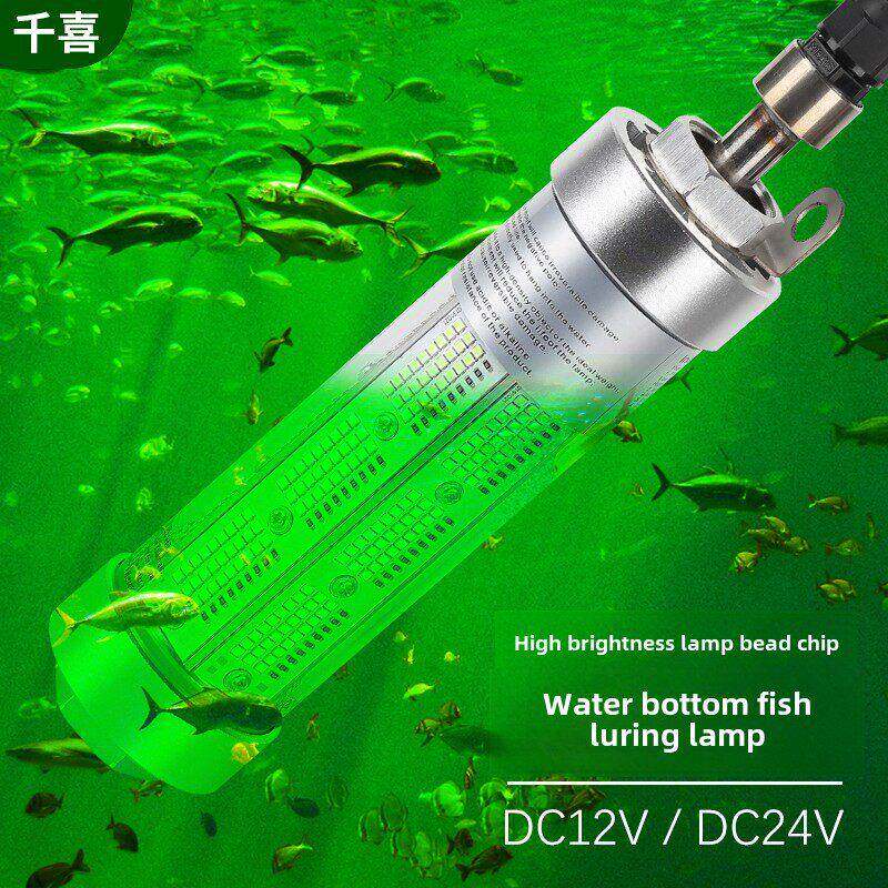 水下诱鱼灯海钓鱼集灯鱼鱿鱼灯600W大功率Led水下灯12V户外灯