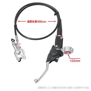 KTM胡思瓦纳越野车改装液压离合配件恒舰Z300开禧320液压离合总成