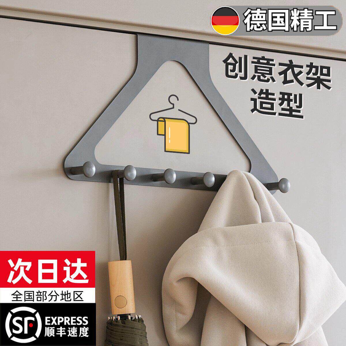 门后挂衣架三角挂钩衣柜外侧面挂架卧室直角门上高级感转角挂衣钩
