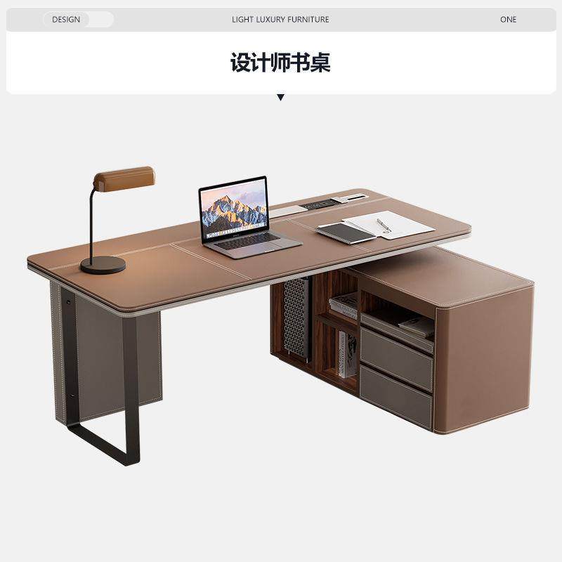 马鞍皮书桌现代简约轻奢家用书房办公写字台设计师老板转角电脑桌