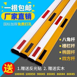道闸杆直杆八角停车场栅栏小区门口栏杆门卫升降杆小区门禁起落杆
