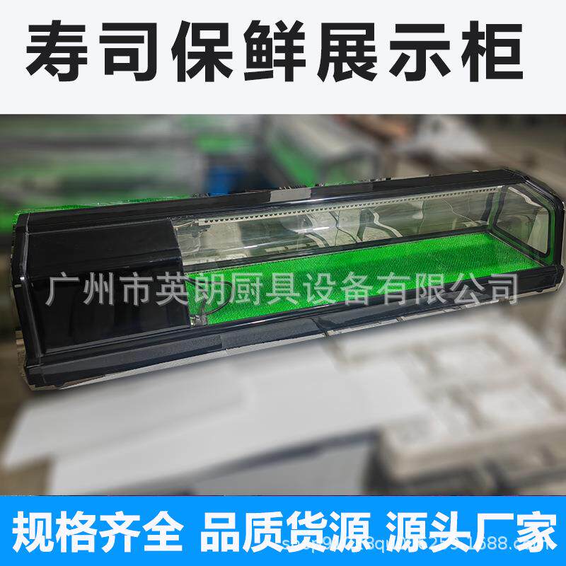 厂家直供商用寿保鲜料展示式柜冷藏小型台陈列司柜IDM直冷日式理