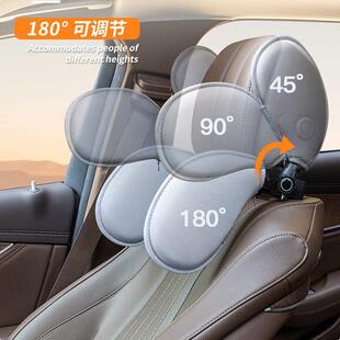 亲感童皮质汽车头300枕护颈枕柔软适舒头枕副驾成人儿侧靠睡枕肤