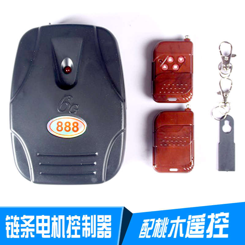 /666门链条卷车控制器库门/没遥控器电动电机/卷帘门卷闸门/配线