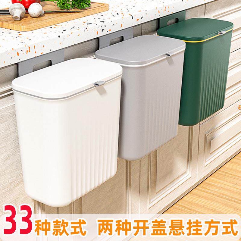 壁挂卫生间垃圾桶家用悬挂式厨房厕所专用带盖有盖夹缝卫生桶客厅