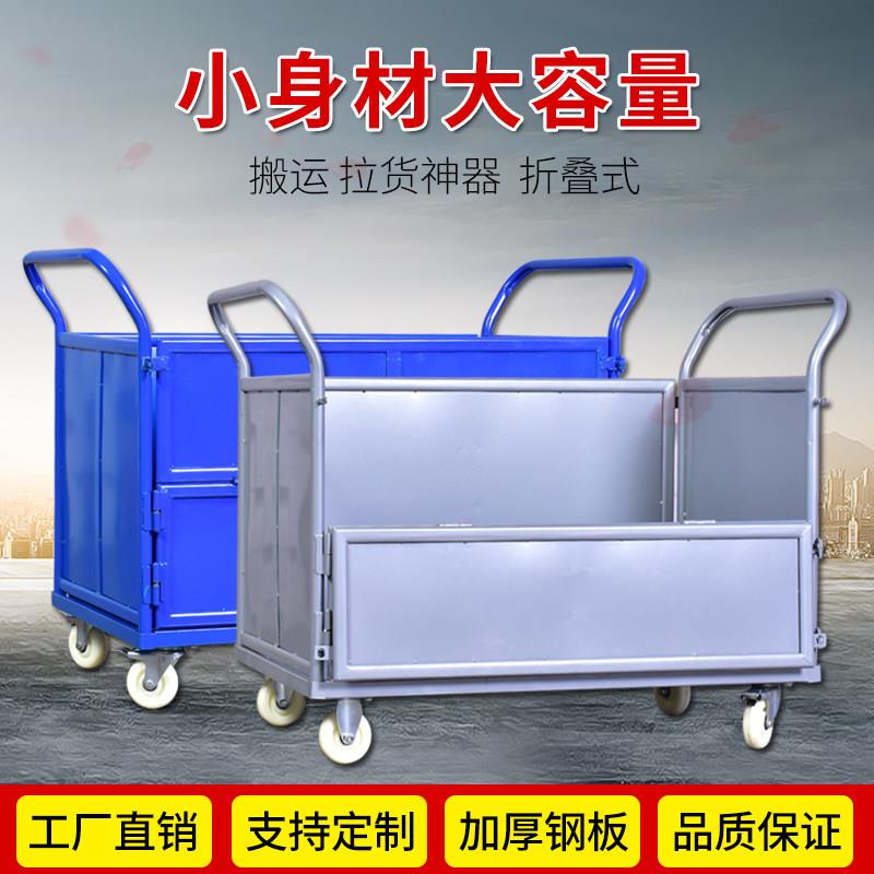 工厂手推车物流拉货平板手推折叠仓库搬运手拉车静音尼龙轮周转车