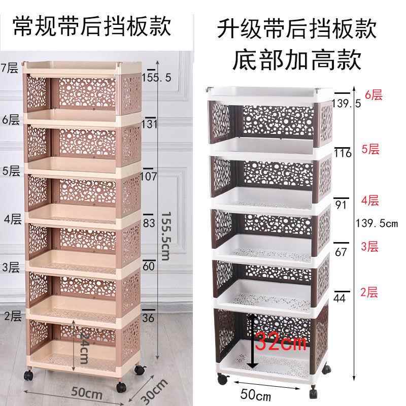 客厅卧室厨房浴室多层带轮移动置物架塑料落地储物架卫生间收纳架