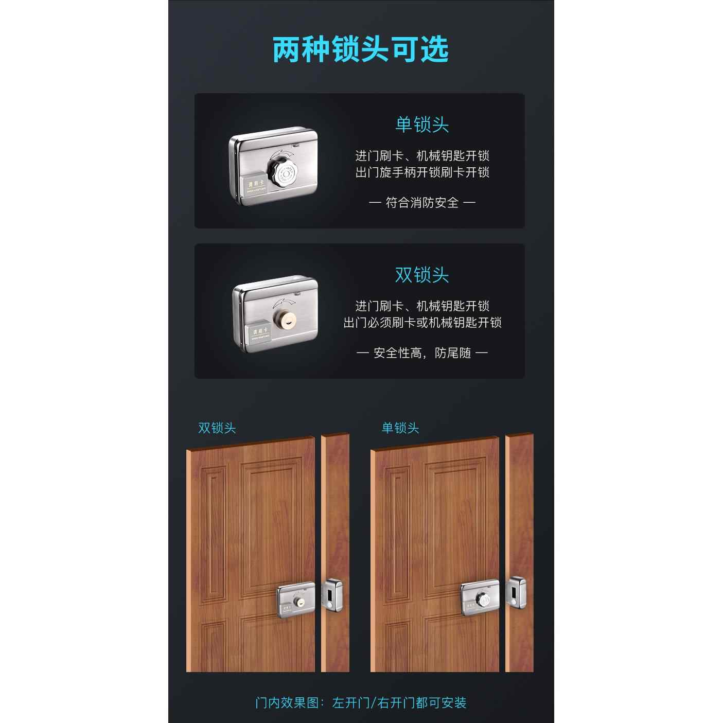 免布线手机NFC卡刷一体锁遥控电锁磁电控出锁门磁卡IC门禁锁租屋