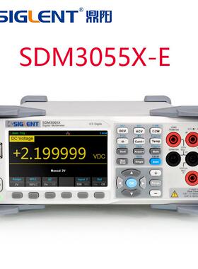 Siglent/鼎阳 SDM3055X-E 五位半台式高精度万用表 可通讯可 导入