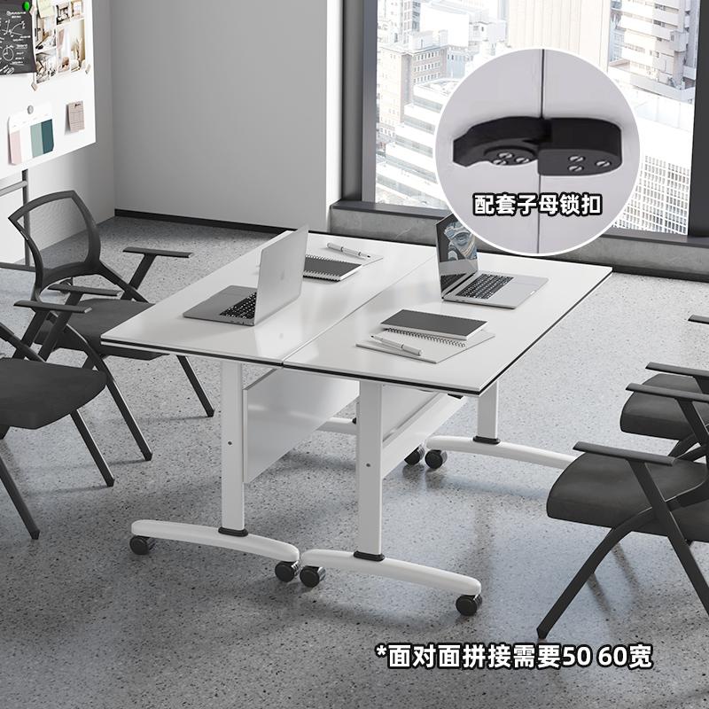 可折叠会议桌椅组合双人课桌活动拼接移动长条桌会议室办公培训桌