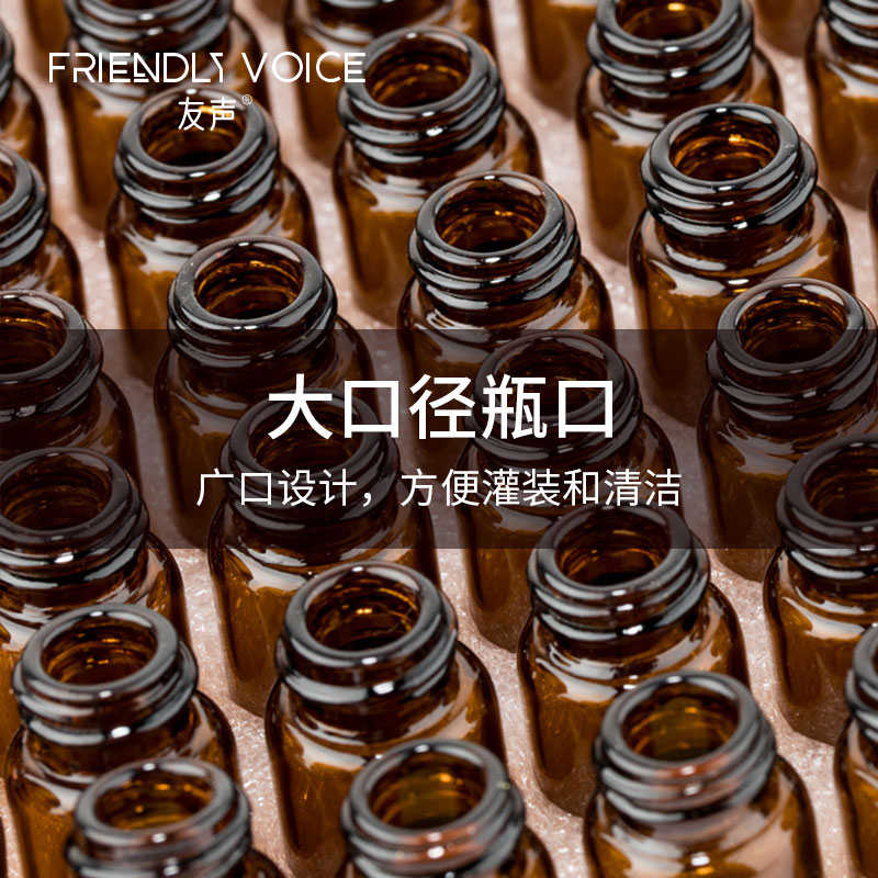棕色玻璃滴管瓶5ml-100ml精油瓶分装瓶100个装整箱小空瓶避光高档