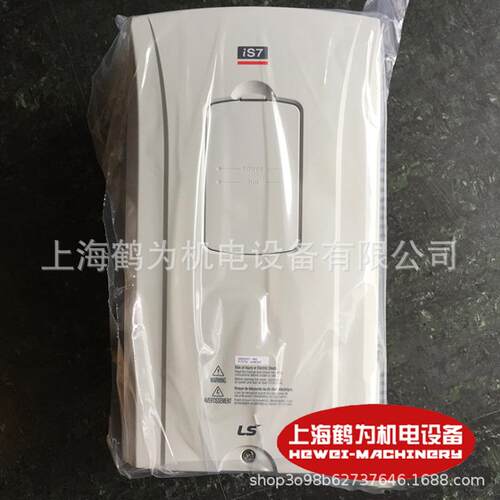 SV0750IS7-4NO韩国LS产电iS7系列变频器高性能通用型 75KW 380V