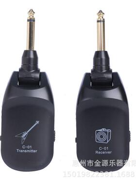 吉他无线发射接收器电吉他贝斯音频收发器便携90度旋转30-50m接收