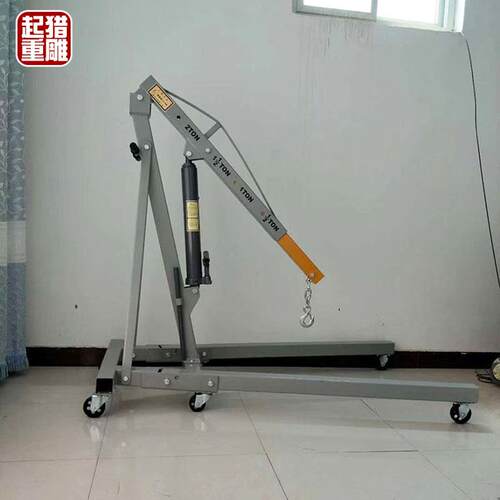 可移动小吊机手动液压折叠汽车发小动吊架1吨2吨小型起重机吊机车