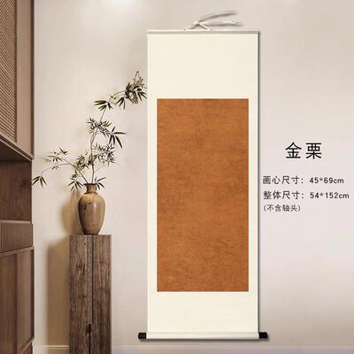 高档喜庆喜庆空2白画卷家装宣纸婚约书婚宴书画作画卷扩展5315cm