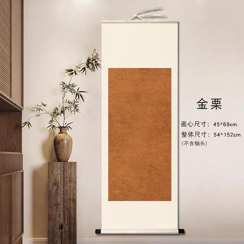 高档喜庆庆空白喜画卷家装宣纸婚约书婚宴卷书画画扩展53*152cm书