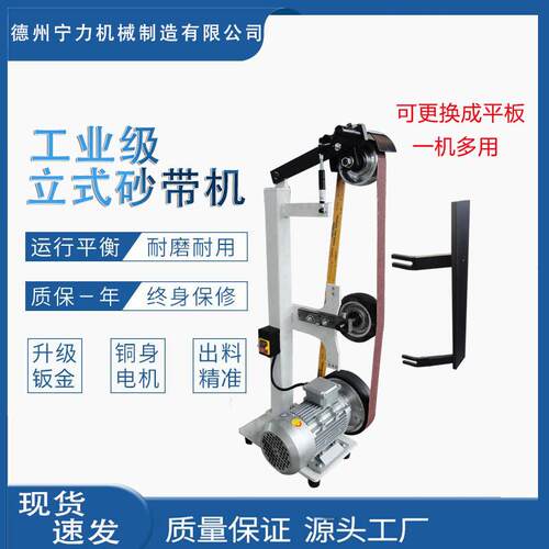 工业五金刀具工具平面拉丝抛光机胶轮打磨去毛刺台式金属件砂带机