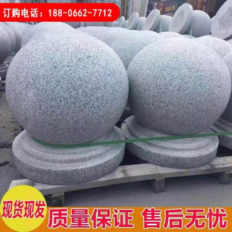 路障石球挡车石球花岗岩大理石石球圆球广场阻车石球挡路石墩学校