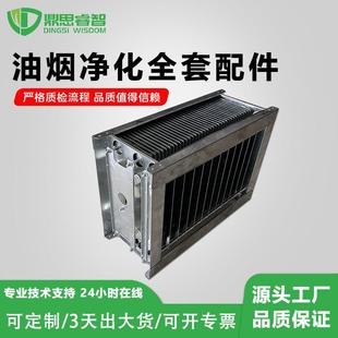 高效14铝电场710×285×480mm油烟净化电场模块