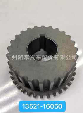 适用于老款卡罗拉4AFE 7AFE曲轴齿13521-16050