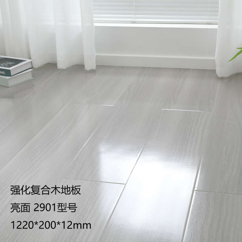 亮面强化复合木地板家用耐磨防水客厅办公室地板防水厂家直销12mm
