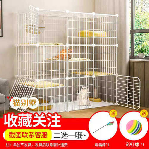 猫笼子家用室内超大自由空间猫别墅猫咪小型幼猫两层非带厕所一体