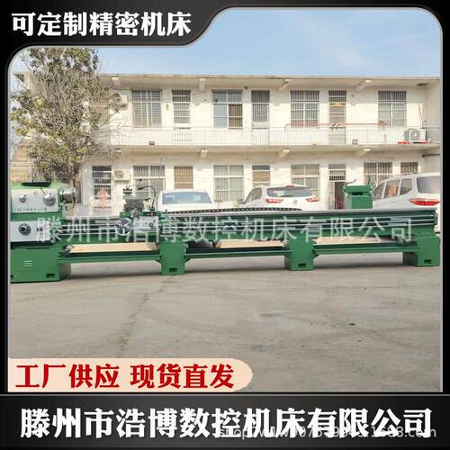 卧式普车CA6140*5000落地式加工CA6150金属切削普通车床钻床