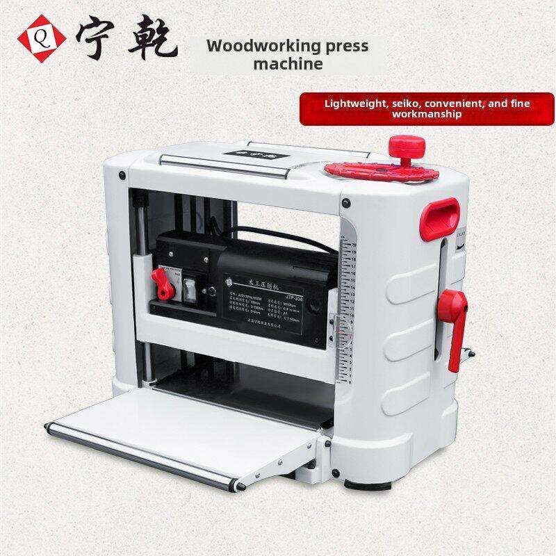 宁干木工电刨机单面压刨机电动刨子多功能木工刨家用平刨机刨木机