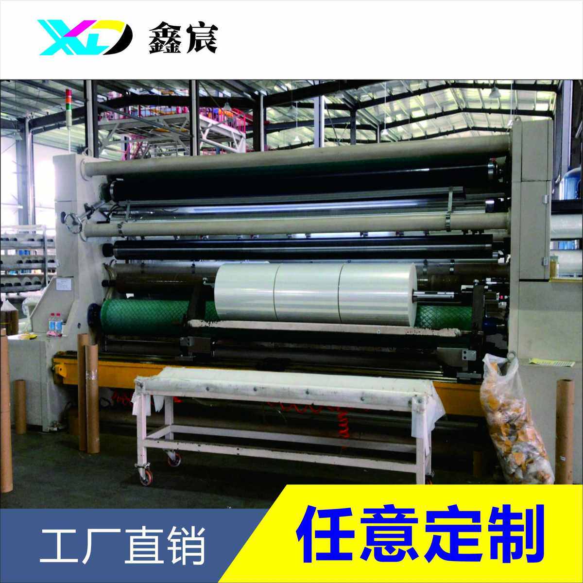 工厂POF热缩膜透明高性能收缩膜现货批发对折膜塑封热收缩膜,办公设备/耗材/相关服务,塑封膜,淘宝优惠券,粉丝福利购,淘宝优惠卷