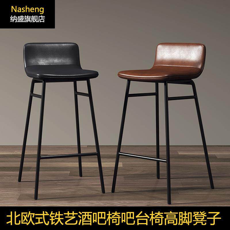 厂家美式吧台凳家用工作室铁艺靠背吧椅现代简约高脚凳酒吧椅