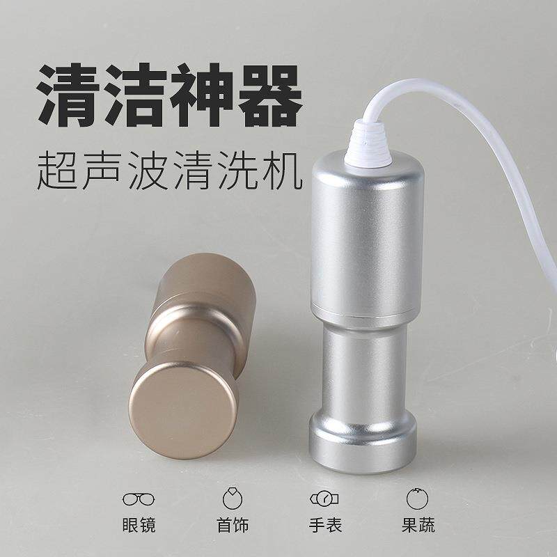 水果清洗机洗菜机便携式超声波眼镜手表首饰清洗器CE-9600