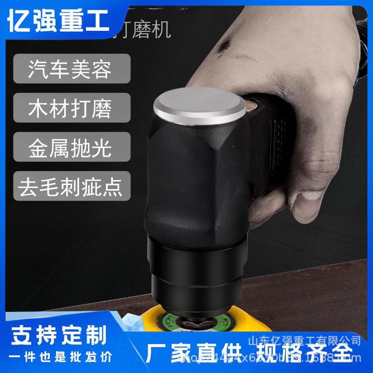 气动打磨机气磨机手持工业级汽车打蜡抛光机干磨头小型吸尘砂纸机