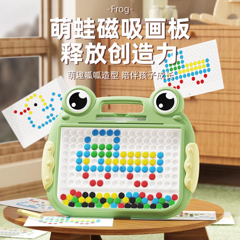 磁性运笔画板儿童磁力控笔2-3岁女孩小孩幼儿宝宝益智力玩具画画