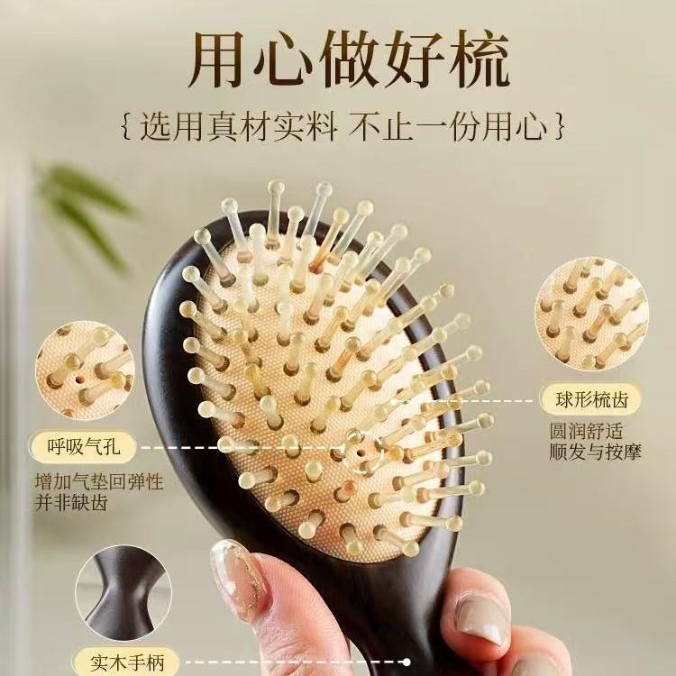 角紫你光檀木羊气垫梳气小号气囊囊梳便携迷按摩梳经子头皮防专用