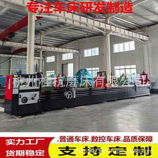 厂家供应车床CW61100x8000整体铸件床身稳定性好CW61100重型车床