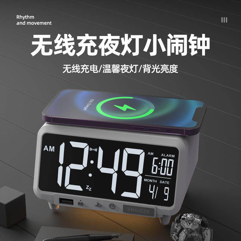 外贸15W快充无线充LCD万年历时钟闹钟电子钟台灯无线快充