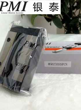 MSA55S-N银泰滑块MSA55LSSSFC重荷载PMI导轨MSA65S MSA65LS SSFCN