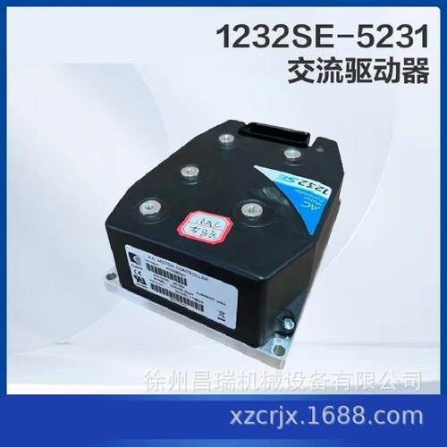 徐工高空作业平台1232SE-5231交流驱动器803747105工程机械配件