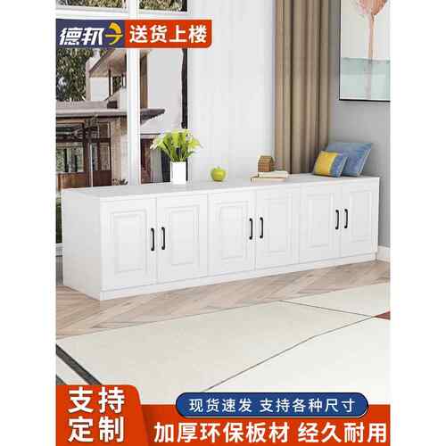 欧式飘窗柜储物柜窗台柜可坐地柜矮柜阳台防晒收纳柜自由组合定制