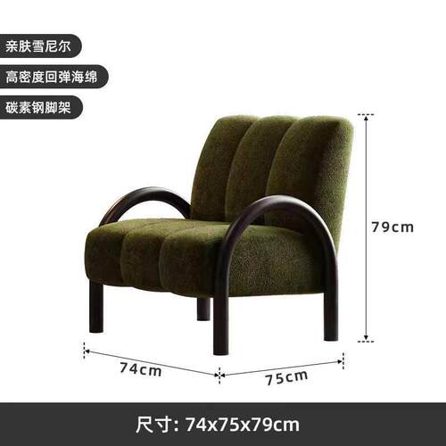 中古风民宿休闲椅设计师人沙发小户型家用复古懒人靠背沙发椅