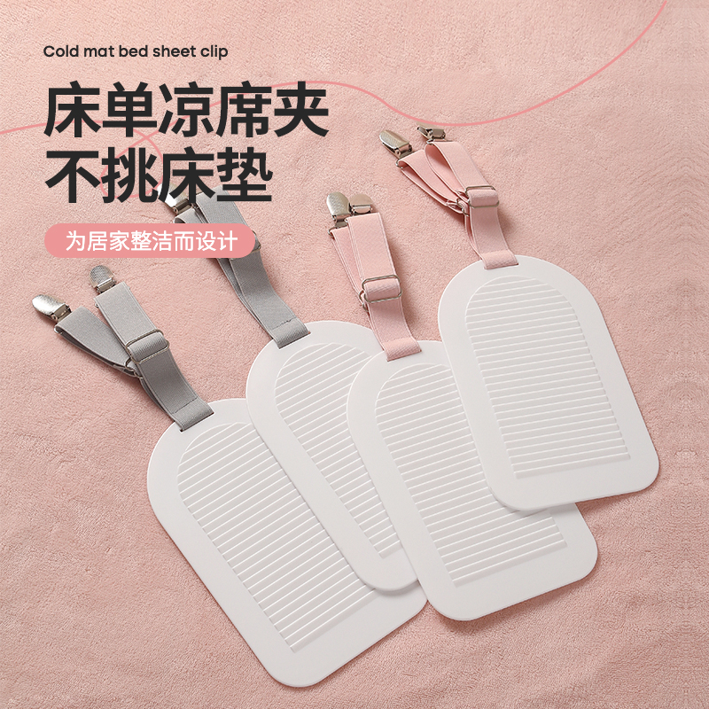床单固定器凉席沙发坐垫防滑神器防移位不跑卡扣新款床笠隐形夹子
