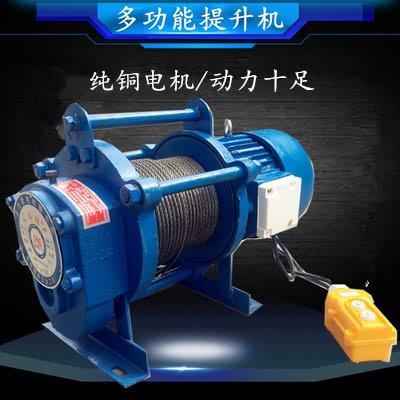 包邮多功能提升机家用吊机220v建筑卷扬机电动葫芦1吨起重机380v