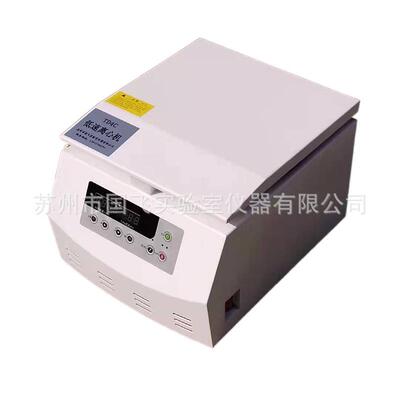 仪器现货小型矿用低速脱水机大容量分离器实验室全自动离心机
