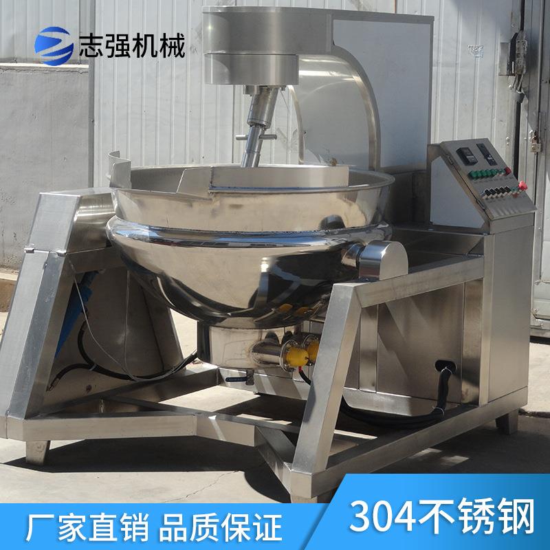 小型商用全自动搅拌翻炒炒料机火锅料辣椒酱豆瓣酱凉糕凉虾蒸汽锅