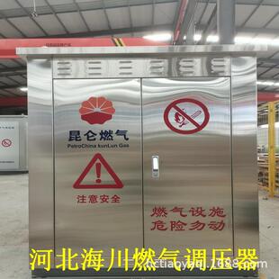 RX-300燃气调压器河北枣强 RTZ-K型天然气减压阀 燃气调压箱