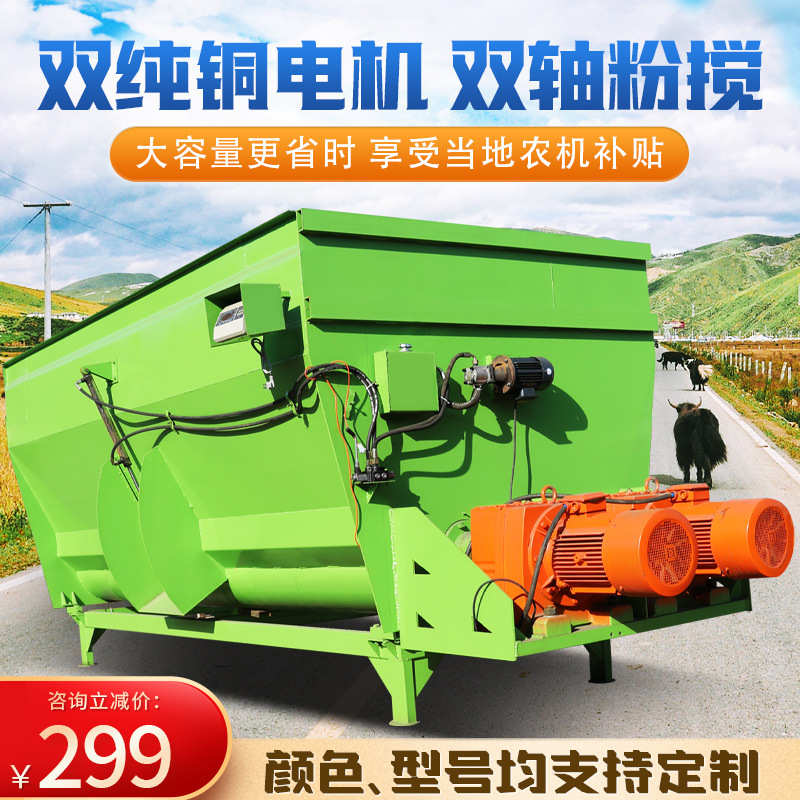 立式双轴15方TMR搅拌机畜牧养殖机械电动搅草机奶牛场饲料搅拌机