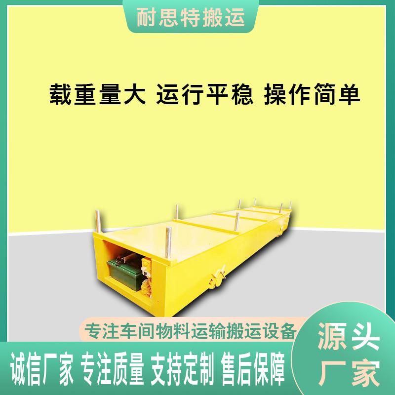 电动轨道车0吨电缆卷筒电动平车工业厂区构件搬运轨道平车