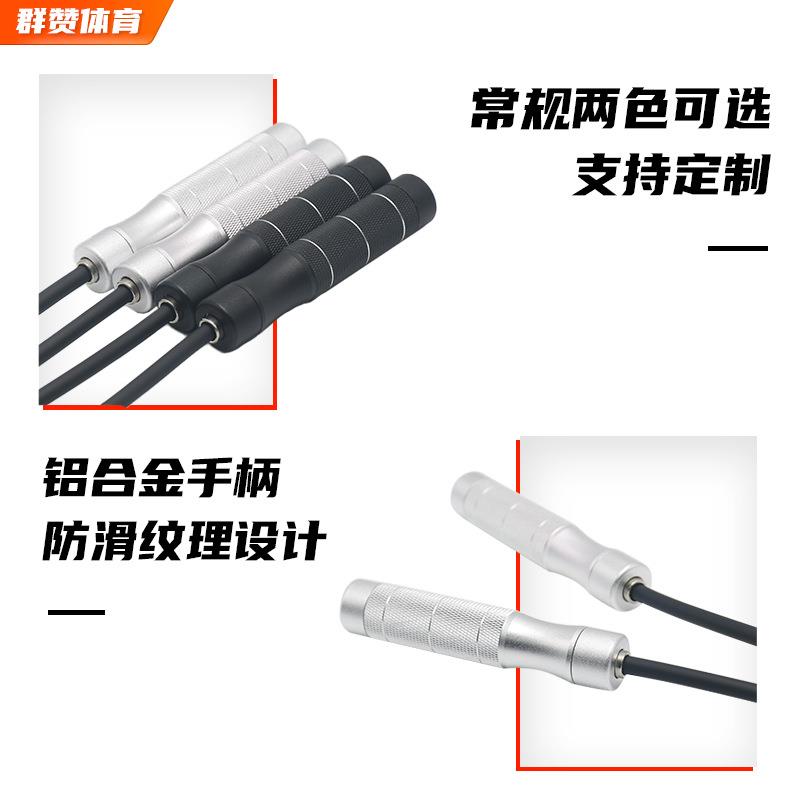 新款直销铝合金手柄跳绳实心橡胶绳负重竞速跳绳成人健身体能训练