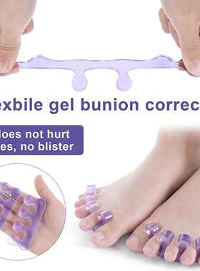 厂家GEL三孔脚外翻分趾固定器重叠趾分离器蓝色美甲分趾器定制