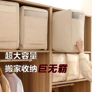 棉被收纳袋棉被过季衣服防水防潮大容量装行李搬家专用被子收纳箱